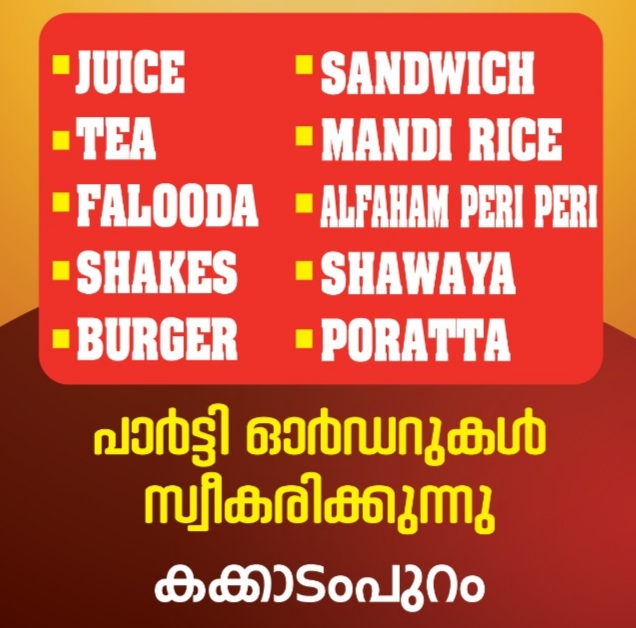 Tezza - Fried & Grill