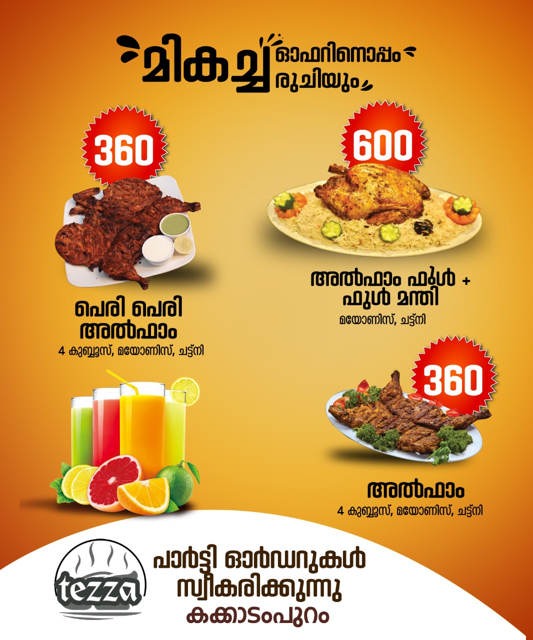 Tezza - Fried & Grill